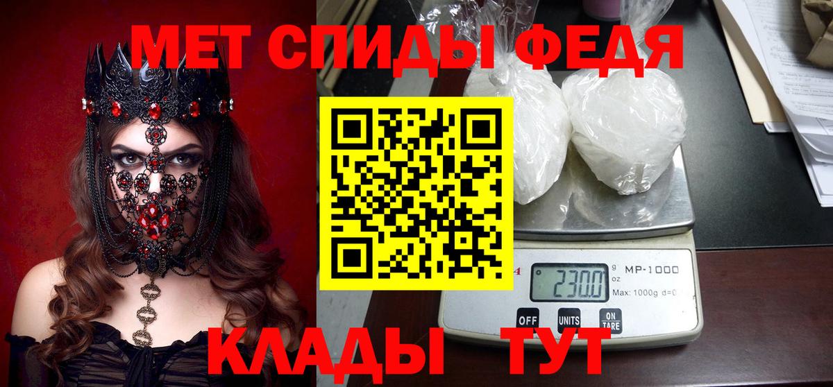 АМФ  Вход с VPN  мориарти телеграм  Amphetamine VHQ  Ессентуки 