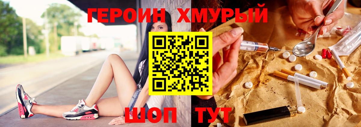 ГЕРОИН гречка Ессентуки