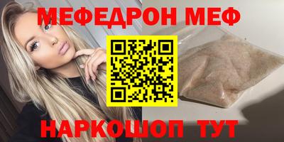 спайс Мариинск