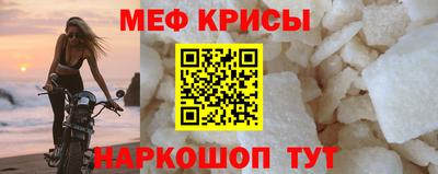 спайс Мариинск