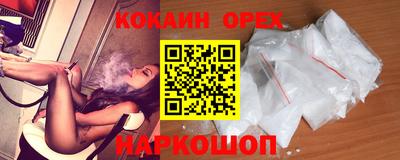 кокс Малгобек