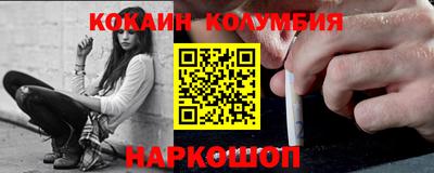 спайс Мариинск