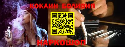 бутират Малоярославец