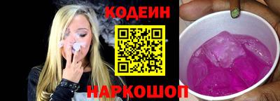 бутират Малоярославец