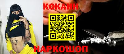 спайс Мариинск