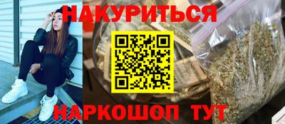 бутират Малоярославец