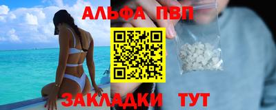 спайс Мариинск