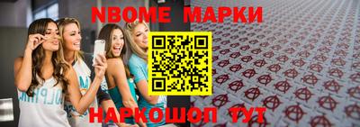 кокс Малгобек