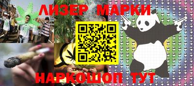 бутират Малоярославец