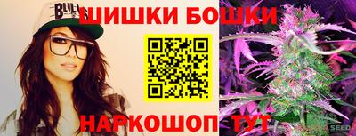 спайс Мариинск