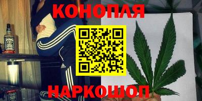 бутират Малоярославец