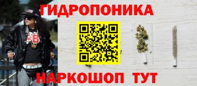бутират Малоярославец