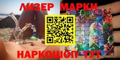 спайс Мариинск