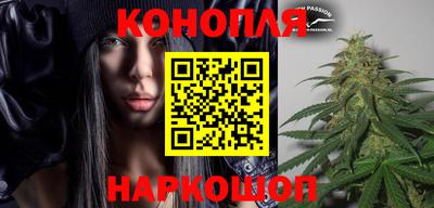 спайс Мариинск