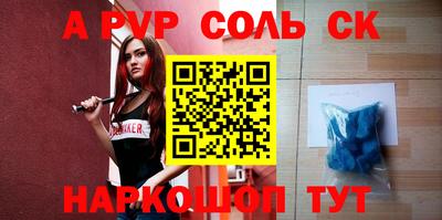 бутират Малоярославец