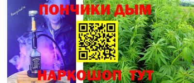 кокс Малгобек
