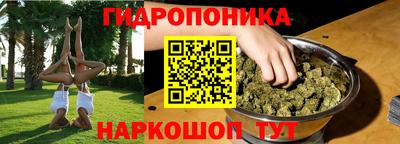 бутират Малоярославец