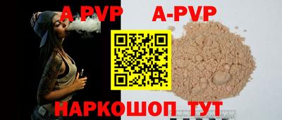 кокс Малгобек