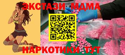 кокс Малгобек