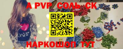бутират Малоярославец