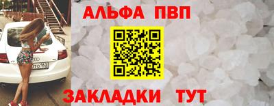 бутират Малоярославец