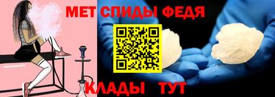 спайс Мариинск