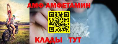 бутират Малоярославец