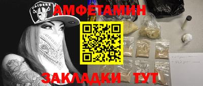бутират Малоярославец