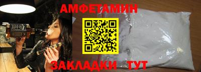 спайс Мариинск