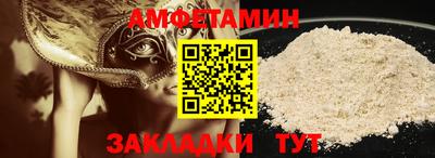 спайс Мариинск