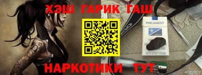 бутират Малоярославец
