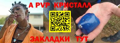 кокс Малгобек