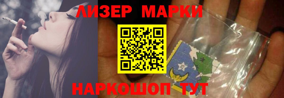 Alpha PVP СК   Конопля  Меф кристаллы  Вход с VPN  Ессентуки  ГАШИШ  НБОМе 