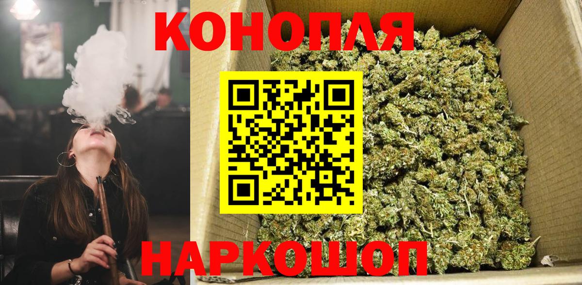 Конопля THC 21%  Вход с VPN  Ессентуки  Конопля THC 21%  Канабис планчик  МАРИХУАНА марихуана 