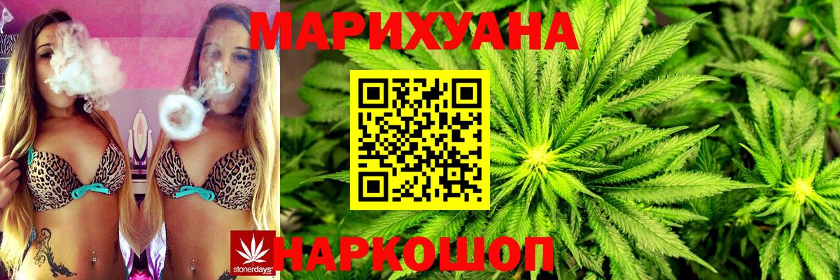 Каннабис тримм Ессентуки